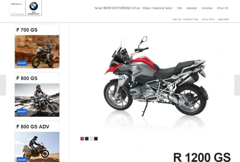 bmw-site