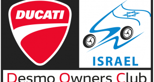 DOC_Israel_new_logo_3