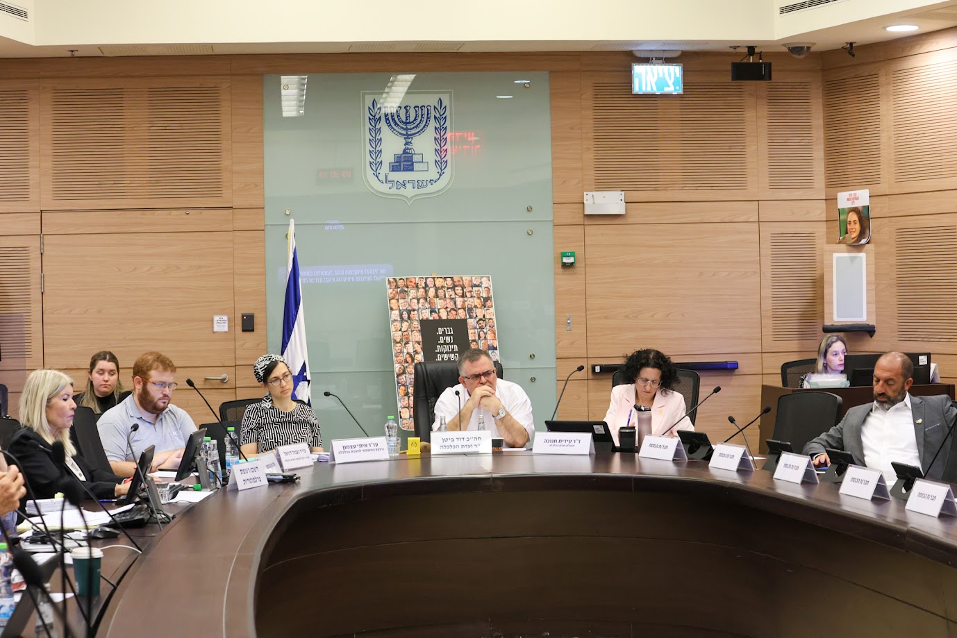 הדיון אתמול בוועדת הכלכלה; צילום: דני שם-טוב, דוברות הכנסת