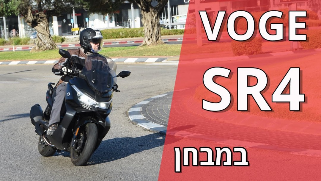 ווג SR4 במבחן