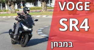 ווג SR4 במבחן