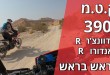 ק.ט.מ 390 אדוונצ'ר ו־3