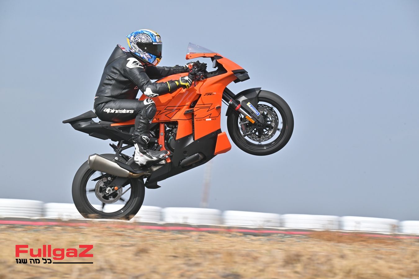 לצד נשק מסלול