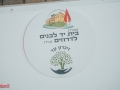 Triumph-Trip-Daliat-El-Carmel-42