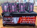 Israel-Cup-Rd4-100
