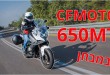 CFMOTO 650MT במבחן דרכים
