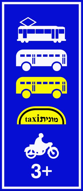 תמרור 501 הכולל סמליל של אופנוע